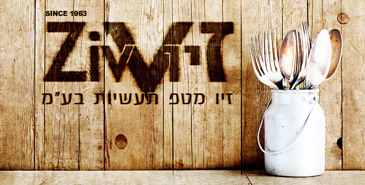 Ziv Mtp Cutlery Stand
